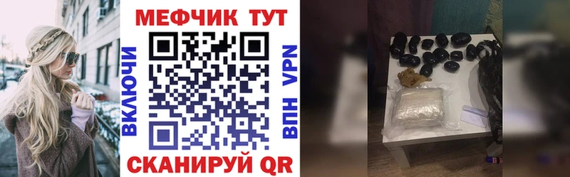 Купить закладку Любим СОЛЬ КЕТАМИН Марихуана Меф мяу мяу Псилоцибиновые грибы