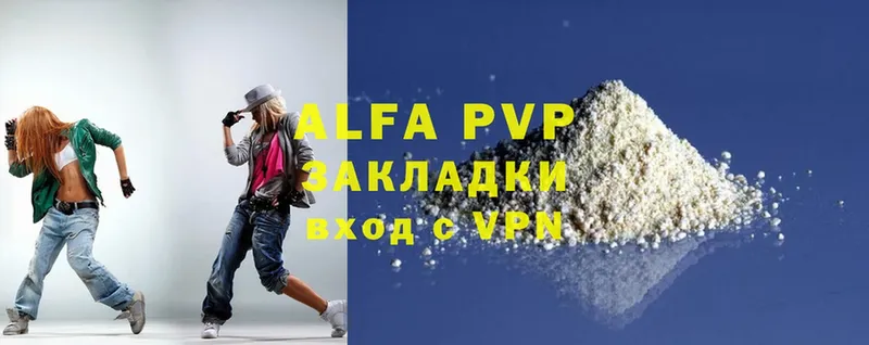 Alfa_PVP кристаллы  Любим 