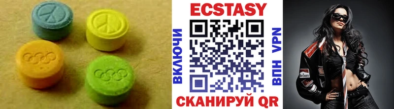 Экстази Cube  Любим 