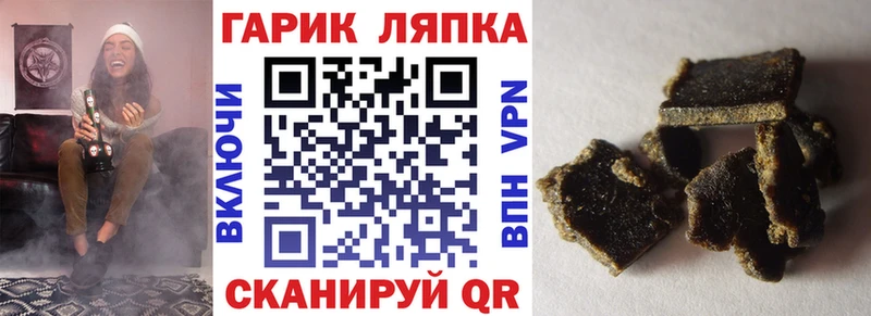 blacksprut ссылка  даркнет сайт  Любим  ГАШ Изолятор 