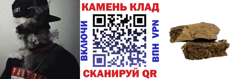 ГАШИШ хэш Любим