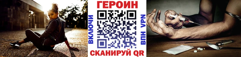 ГЕРОИН белый Любим