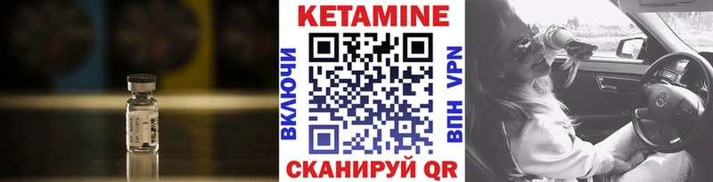 КЕТАМИН VHQ  Любим 