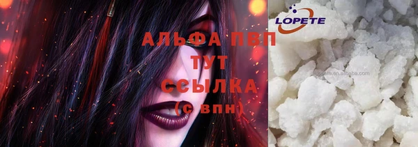 молекула духа Дедовск
