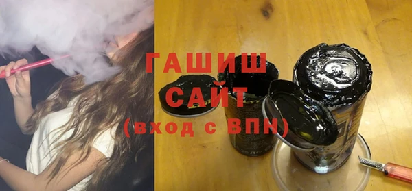 молекула духа Дедовск