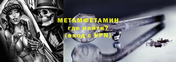 метамфетамин Зеленодольск