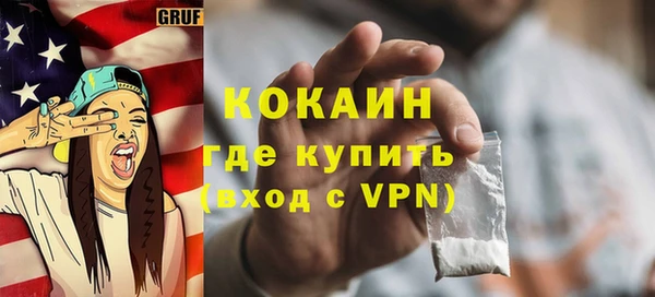 молекула духа Дедовск