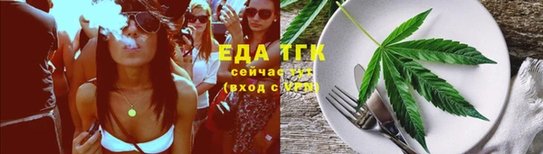 молекула духа Дедовск
