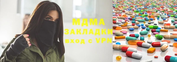соль курить ск Данков