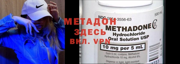 молекула духа Дедовск