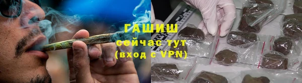 PSILOCYBIN Зеленокумск