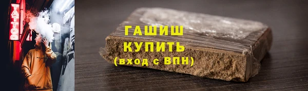 молекула духа Дедовск
