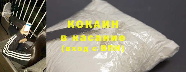 молекула духа Дедовск