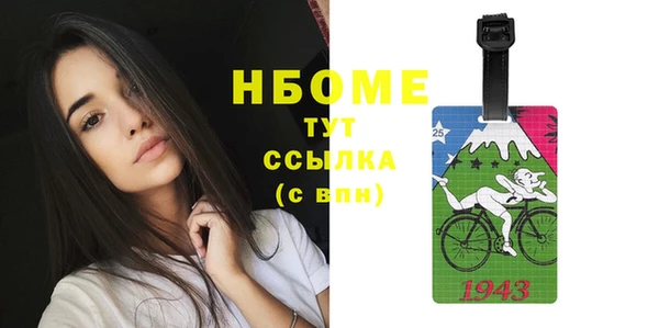 молекула духа Дедовск