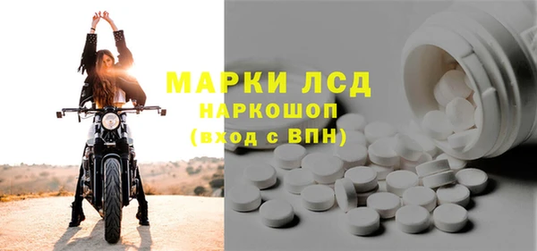 соль курить ск Данков