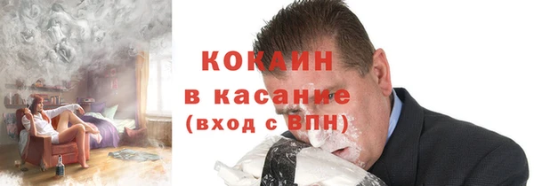 соль курить ск Данков