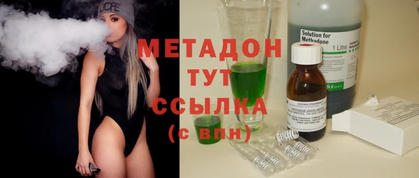 молекула духа Дедовск