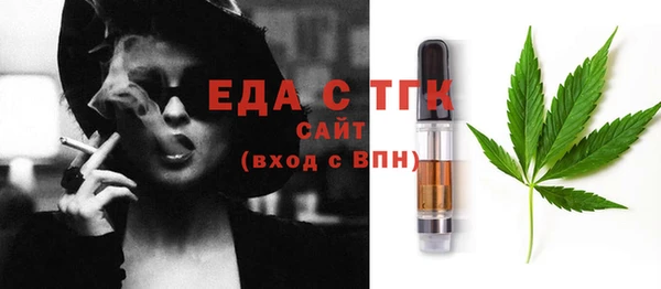 соль курить ск Данков