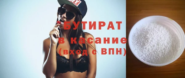 твердый Дегтярск