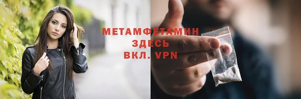 молекула духа Дедовск