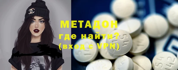 молекула духа Дедовск