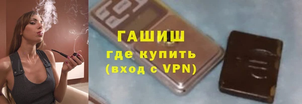 молекула духа Дедовск