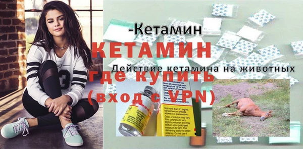 соль курить ск Данков