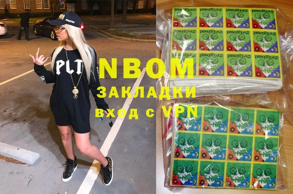 соль курить ск Данков
