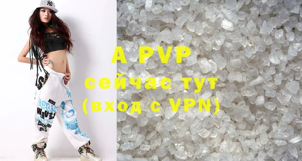 соль курить ск Данков