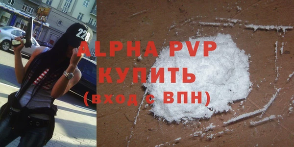 соль курить ск Данков