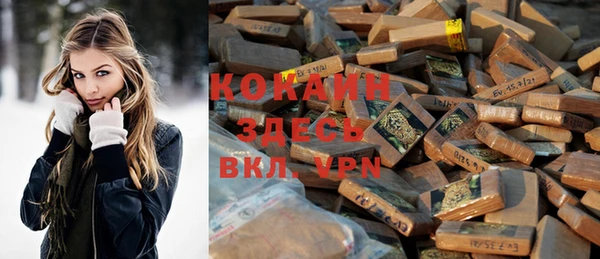 соль курить ск Данков