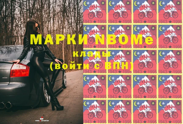 метамфетамин Зеленодольск