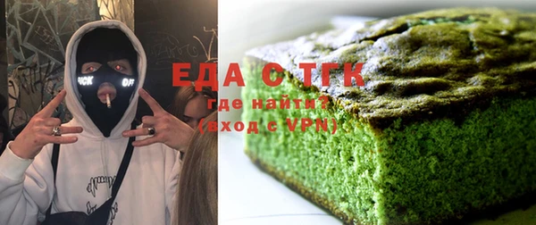 молекула духа Дедовск