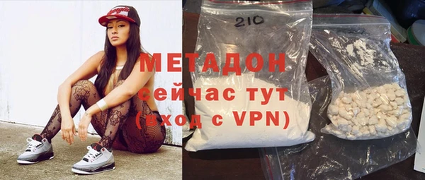 соль курить ск Данков