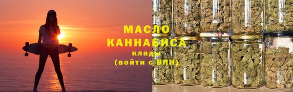 твердый Дегтярск