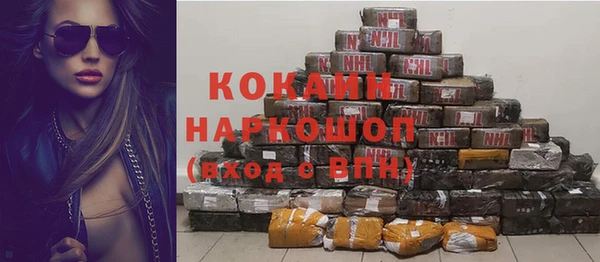 соль курить ск Данков