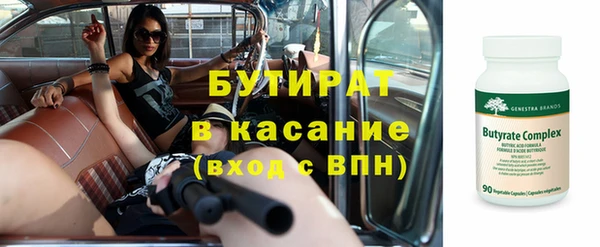 молекула духа Дедовск