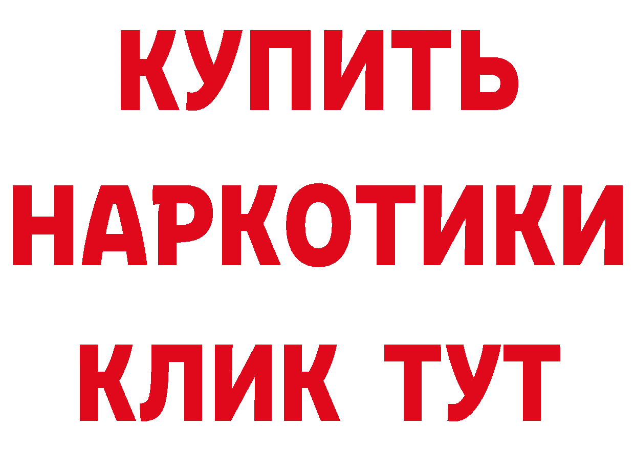 Альфа ПВП кристаллы маркетплейс площадка мега Любим