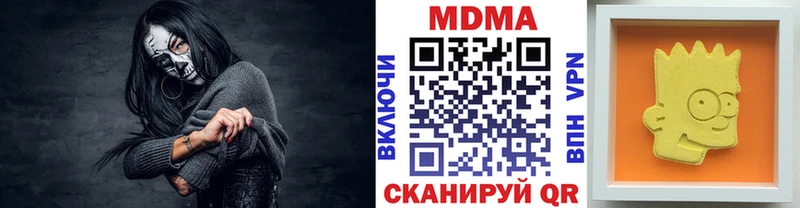 MDMA crystal  Любим 