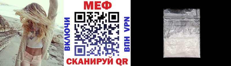 купить наркотики сайты  Любим  Мефедрон кристаллы 
