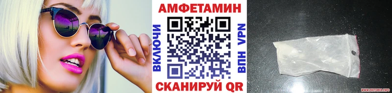 МЕТАМФЕТАМИН Декстрометамфетамин 99.9%  что такое наркотик  Любим 