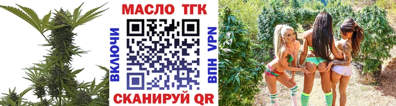 ТГК жижа  Любим 